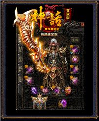 玩天龙八部私服 配置